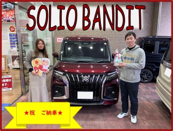★ソリオバンディット　ご納車させて頂きました★